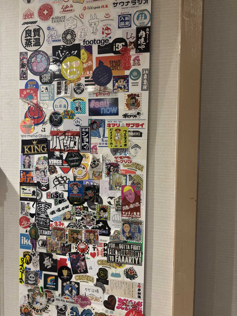 サングリア大好きさんのユートピア白玉温泉のサ活写真