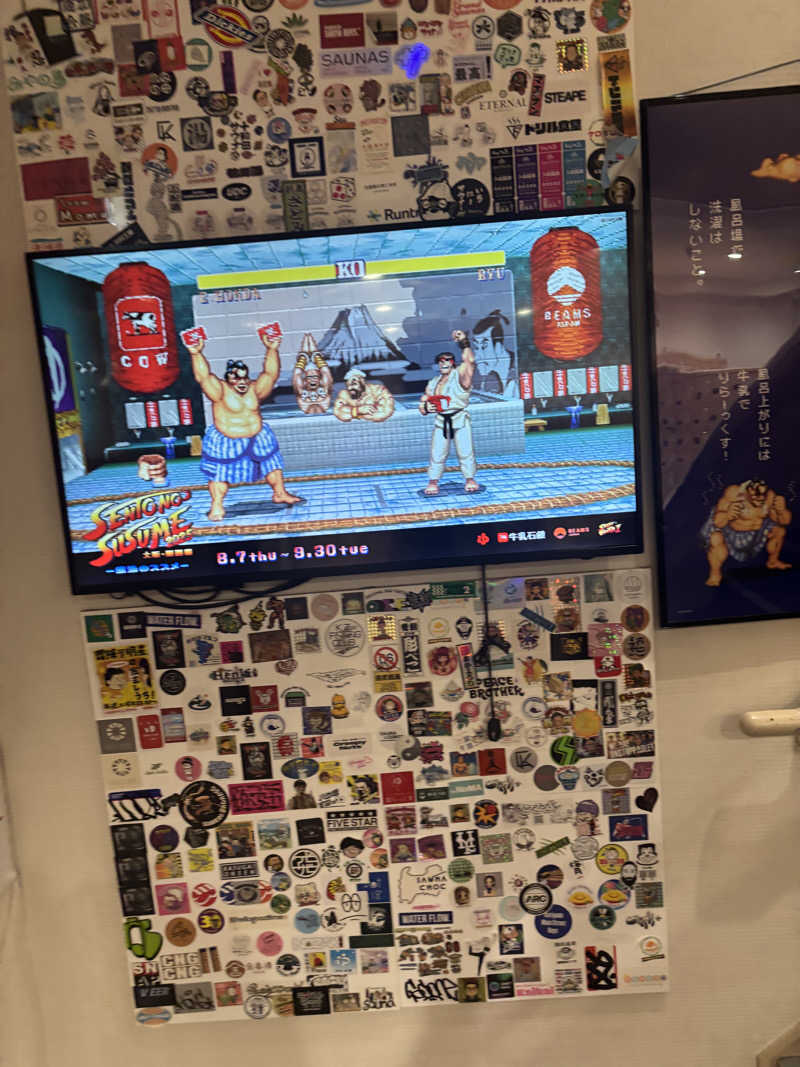 サングリア大好きさんのユートピア白玉温泉のサ活写真