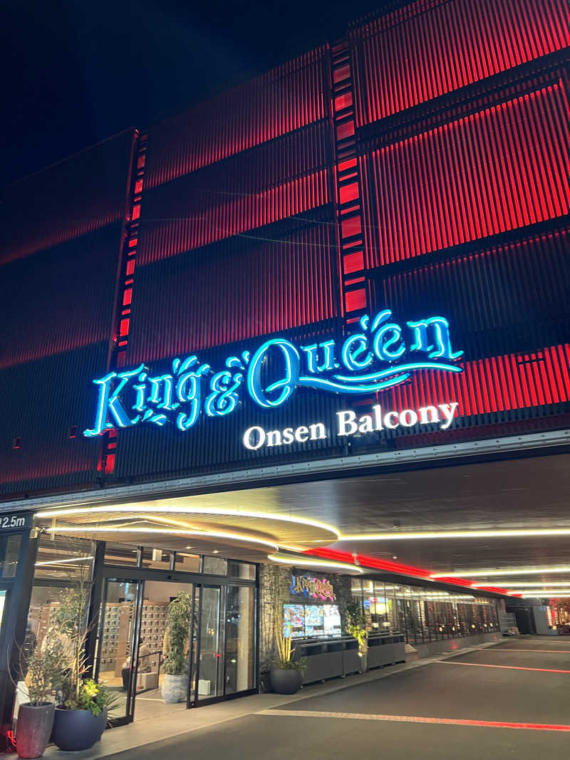 セバスチャンさんの温泉バルコニー キング&クイーンのサ活写真