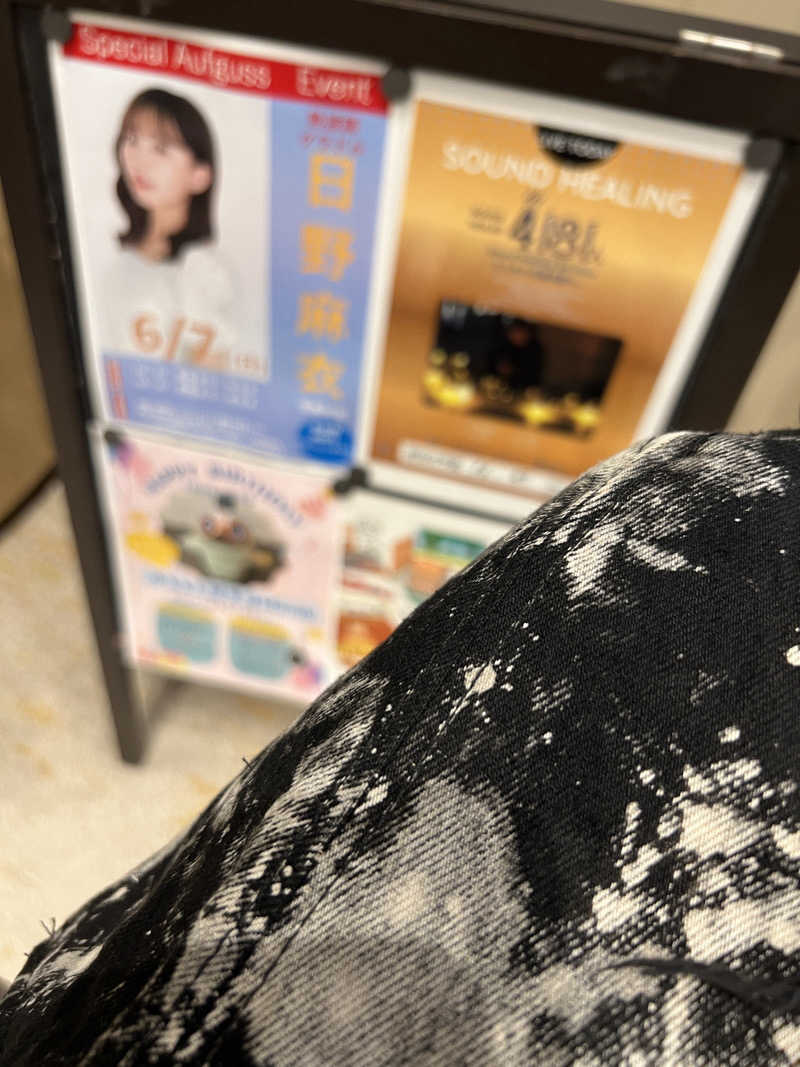 セバスチャンさんのSPA&ごはん ゆるうむ yuluumuのサ活写真