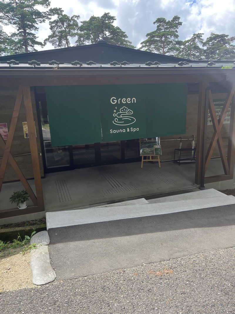 リュウイチさんのSauna & Spa Green サウナ&スパ グリーン～愛宕山温泉～のサ活写真