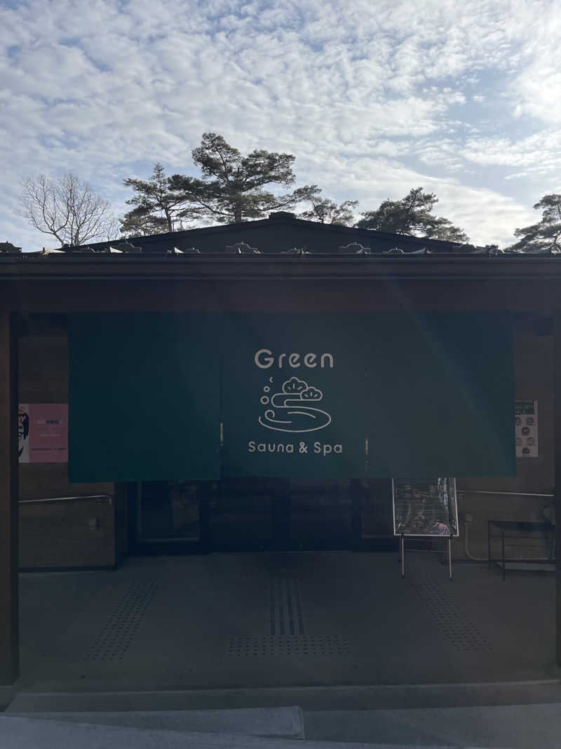 リュウイチさんのSauna & Spa Green サウナ&スパ グリーン～愛宕山温泉～のサ活写真