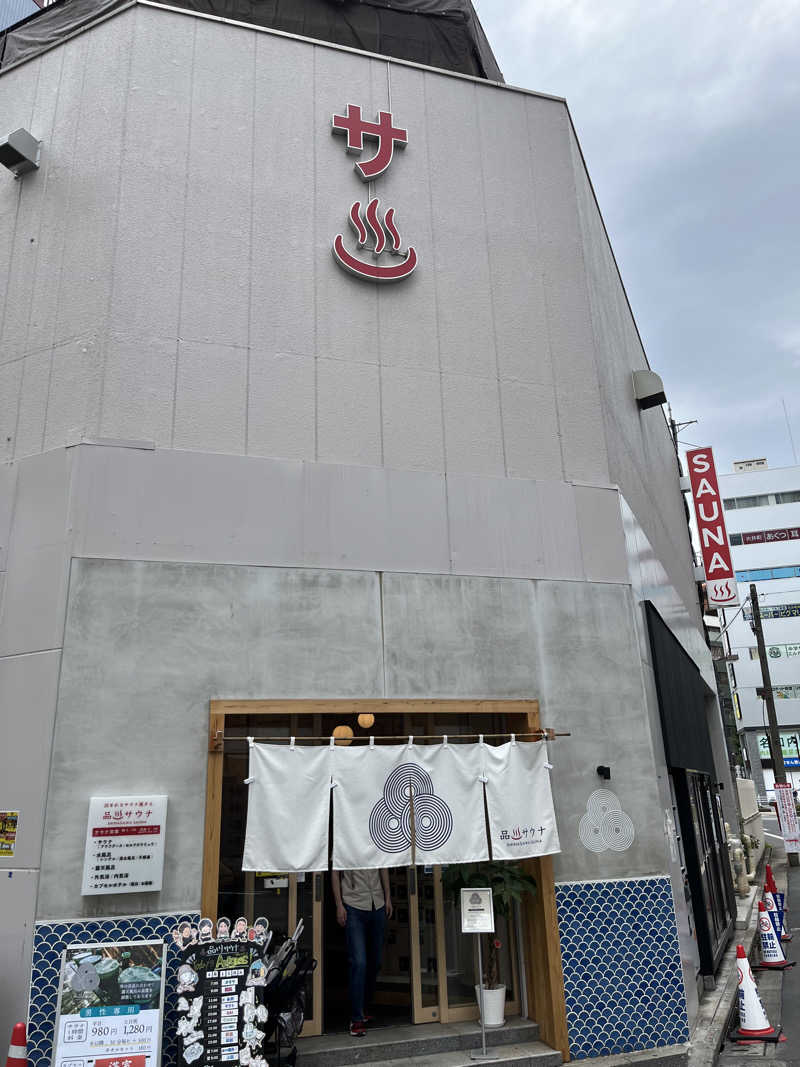 リュウイチさんの泊まれるサウナ屋さん 品川サウナのサ活写真