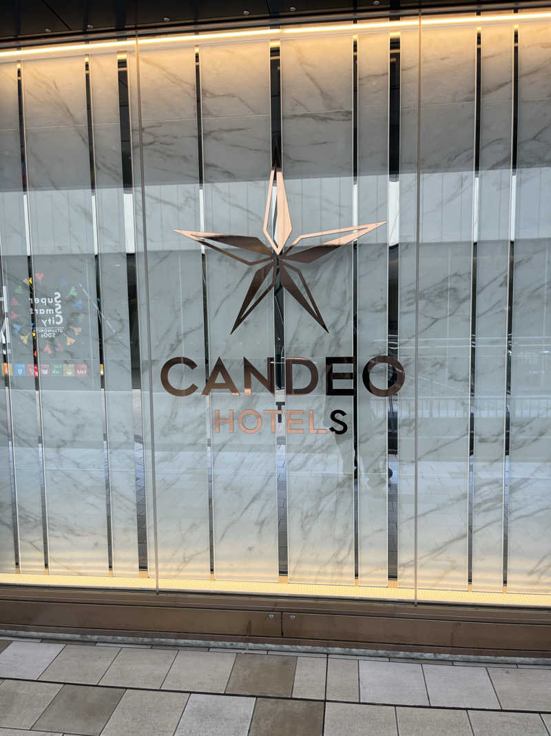 リュウイチさんのカンデオホテルズ宇都宮のサ活写真