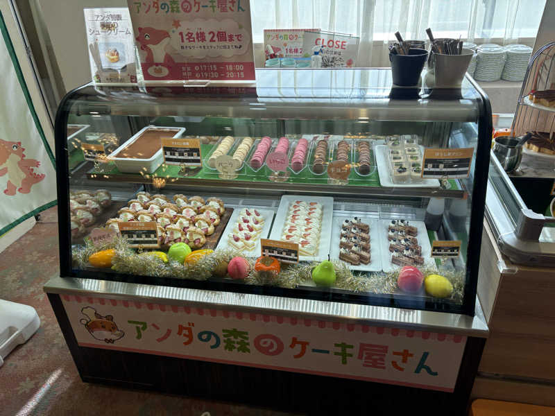 セイちゃん／会社経営しながら資産形成さんのアンダの森 山形天童店のサ活写真