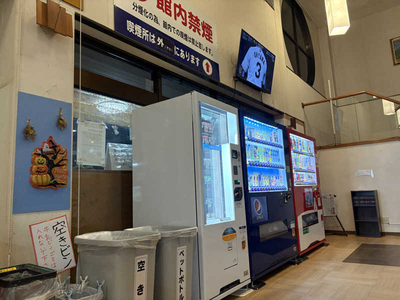 こーのさんのゆたか温泉のサ活写真