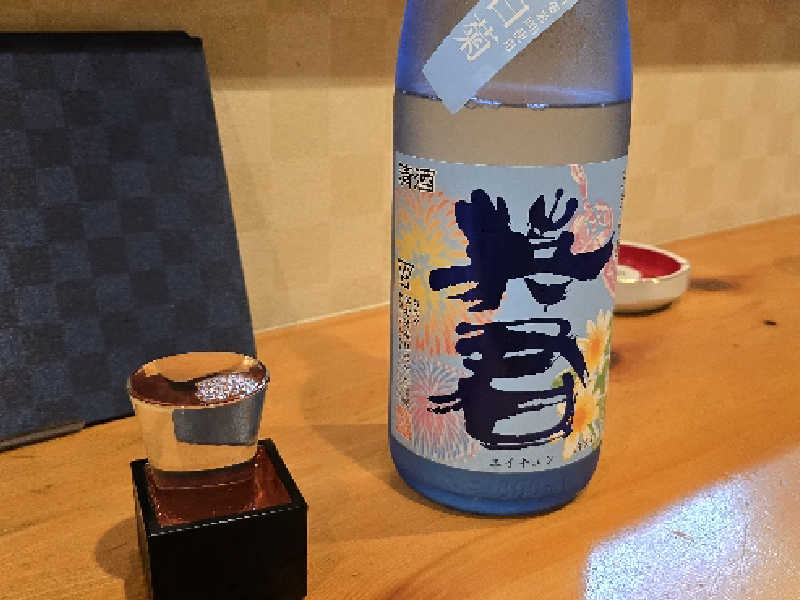 英君