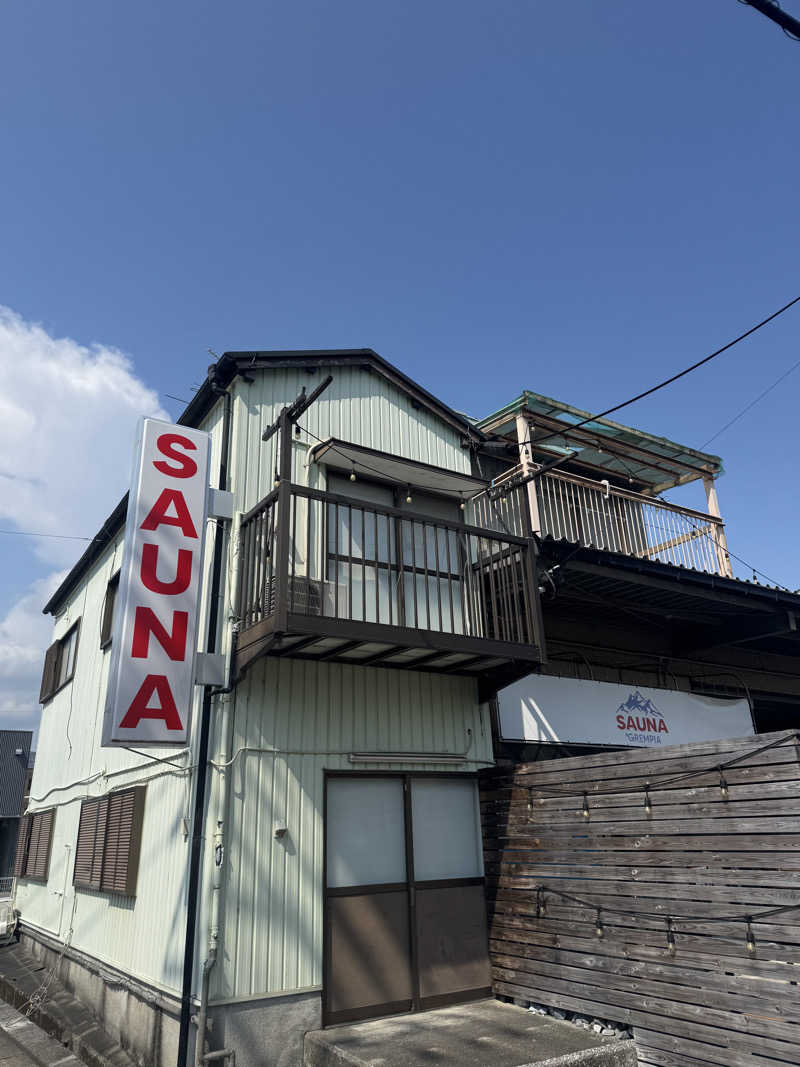 サウナーのOLさんのSAUNA グリンピアのサ活写真