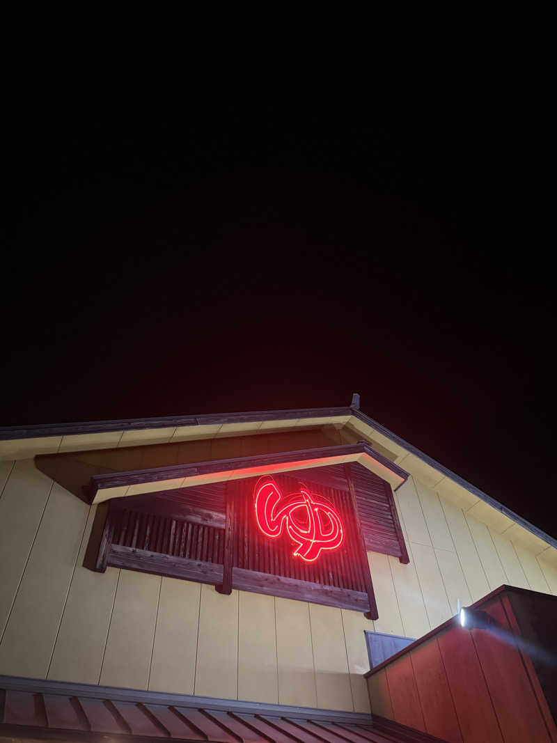 サウナーのOLさんの土佐ぽかぽか温泉のサ活写真