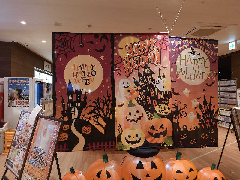 せっきー！さんの常滑温泉 マーゴの湯のサ活写真