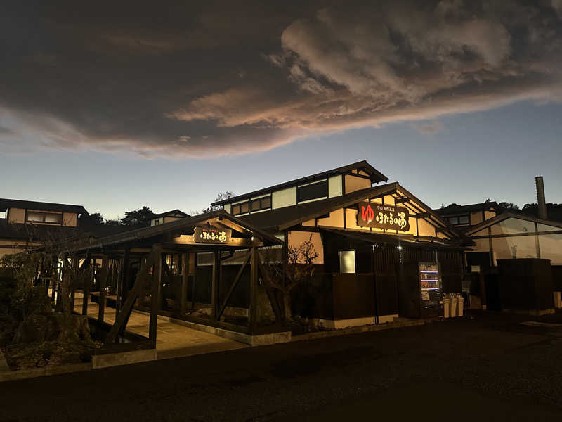 K.Wakiさんの守山天然温泉 ほたるの湯のサ活写真