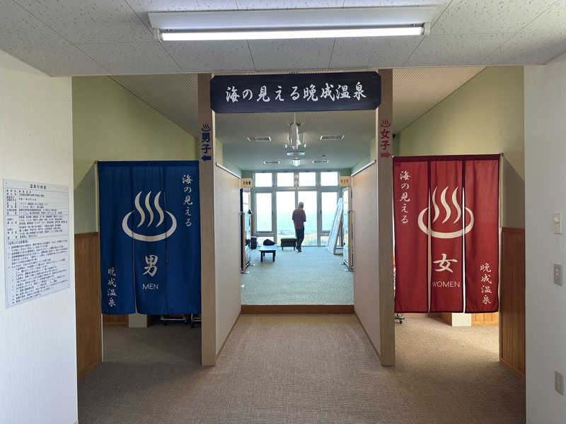 K.Wakiさんの晩成温泉のサ活写真