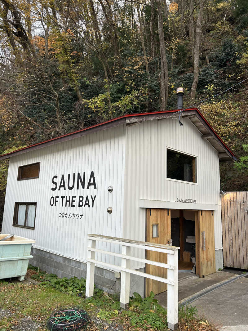 栞さんの唐桑御殿つなかん サウナのサ活写真