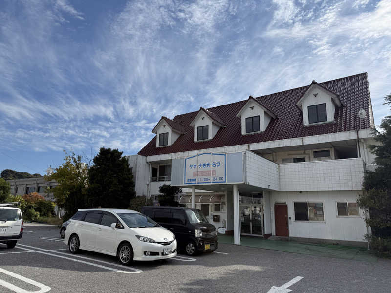 tetsu4さんのサウナきさらづ つぼやのサ活写真