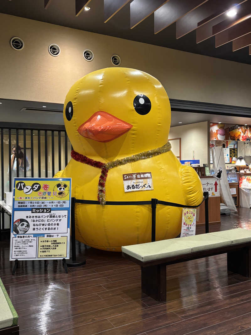 MAKIさんの神州温泉 あるごの湯のサ活写真