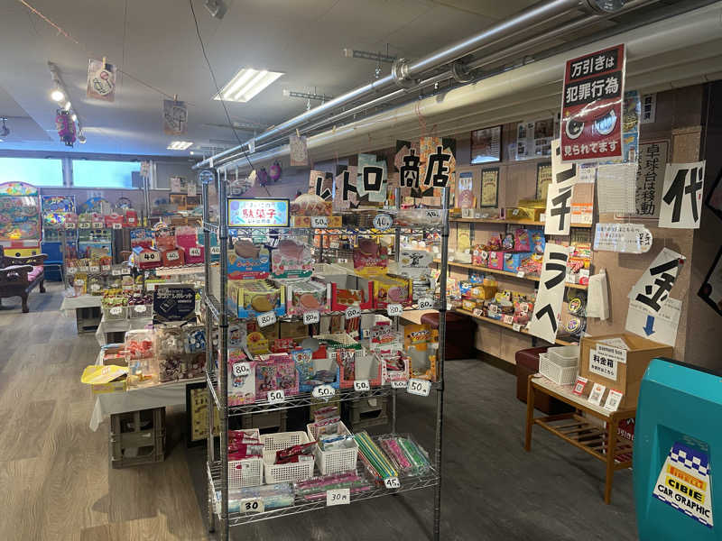 さやかさんの高砂温泉のサ活写真