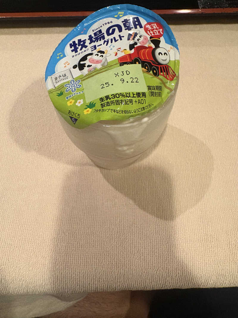 あおさんのニコーリフレ SAPPOROのサ活写真