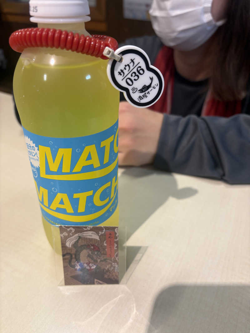 🟦さんの湯屋サーモンのサ活写真