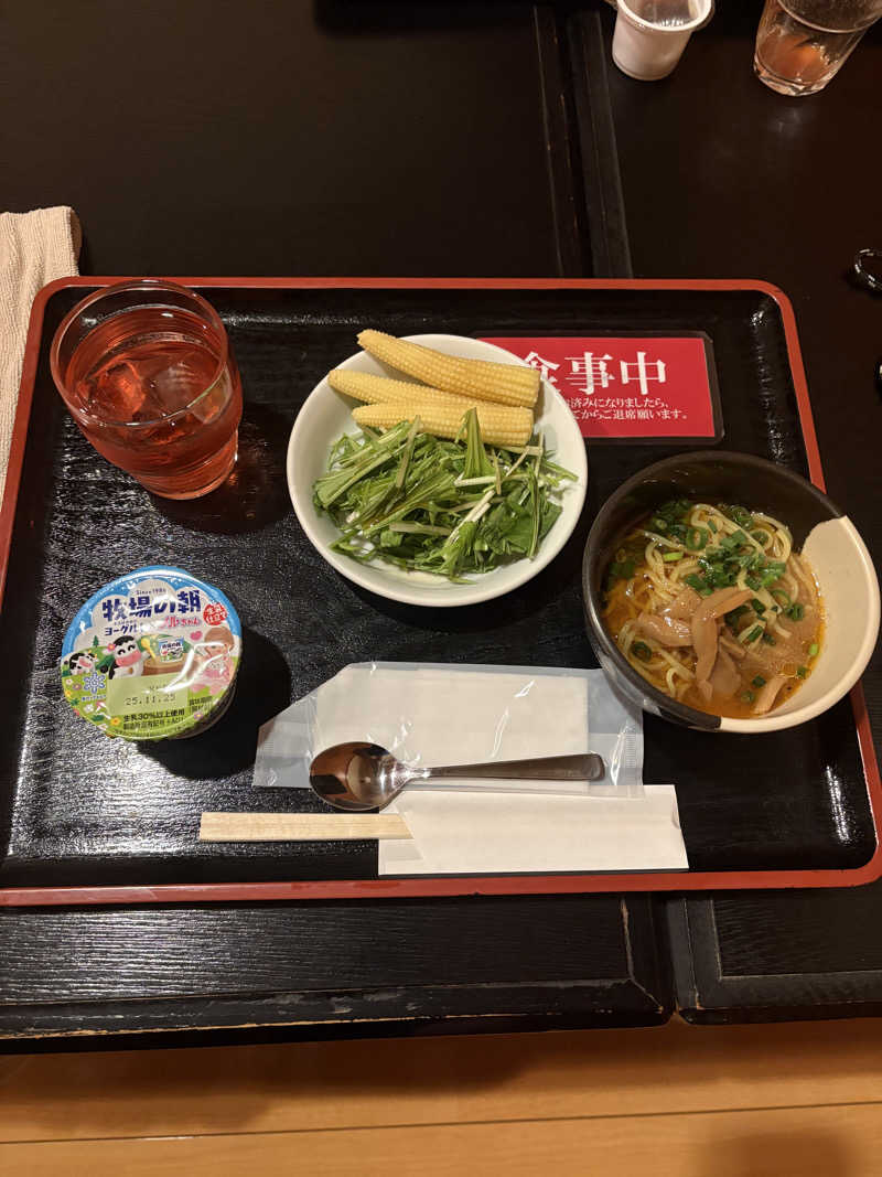 あおさんのニコーリフレ SAPPOROのサ活写真