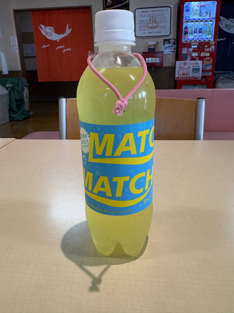 あおさんの湯屋サーモンのサ活写真