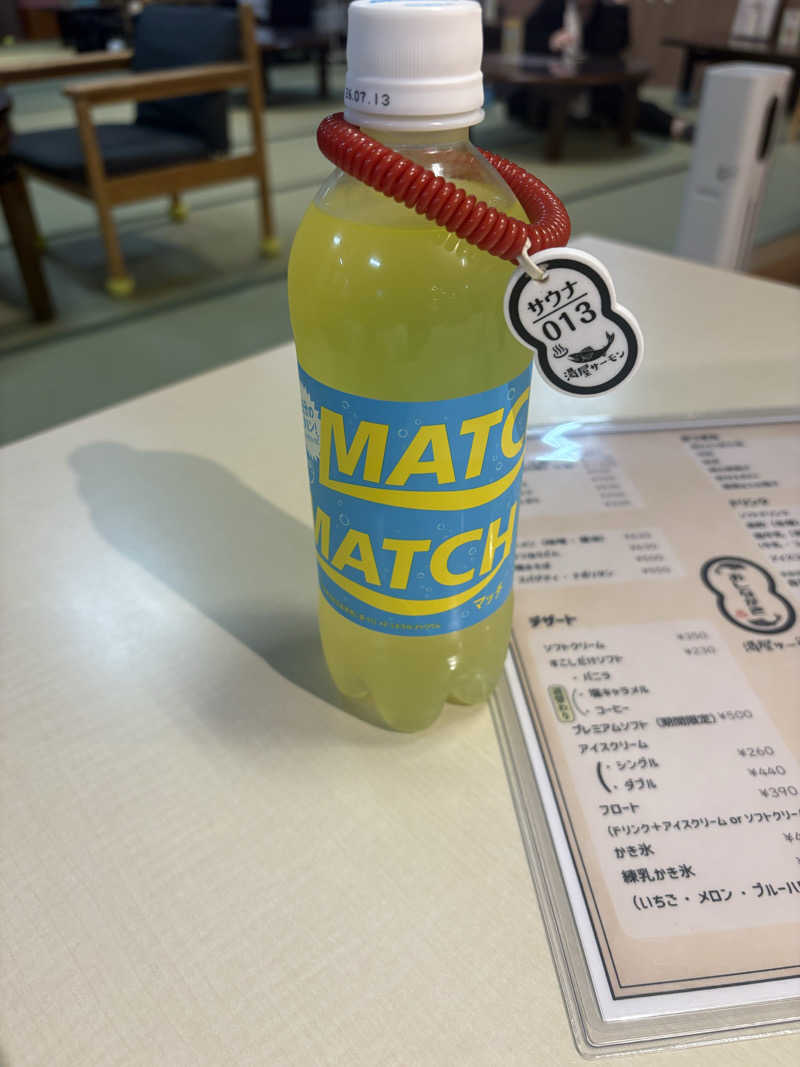 あおさんの湯屋サーモンのサ活写真