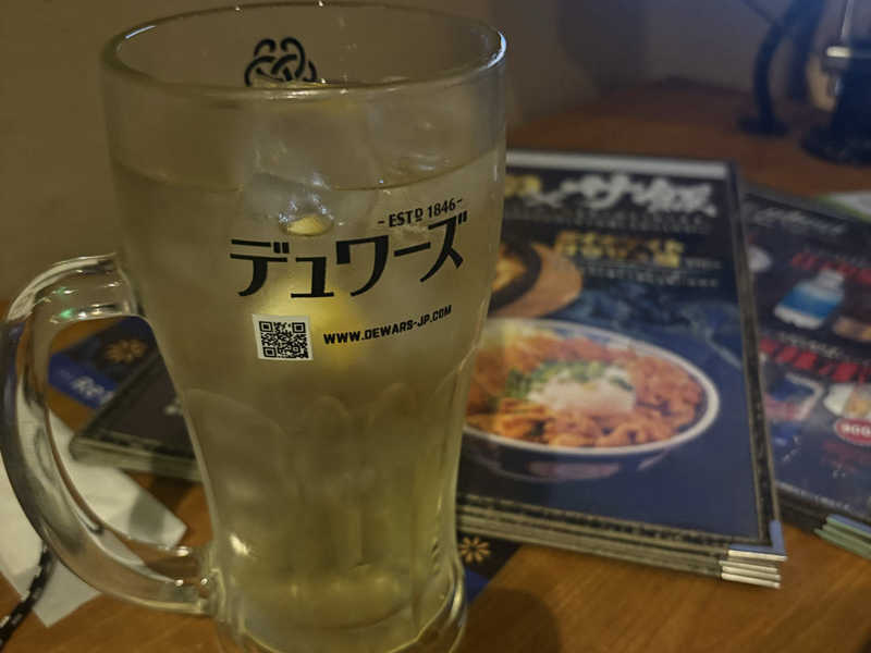 メガハイ