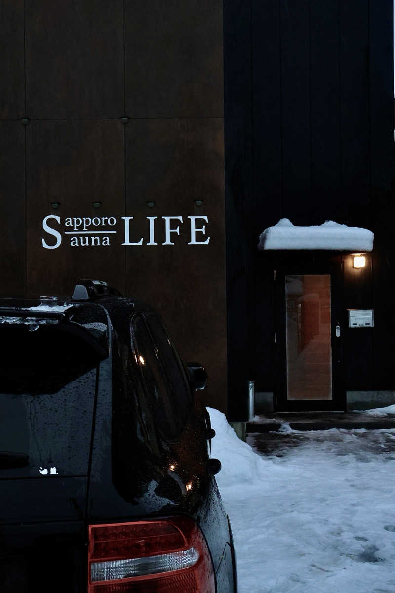 北区サウナーさんのPRIVATE SAUNA S-LIFEのサ活写真