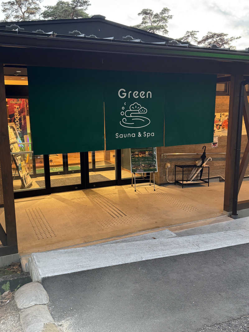 ロータスエリーゼさんのSauna & Spa Green サウナ&スパ グリーン～愛宕山温泉～のサ活写真