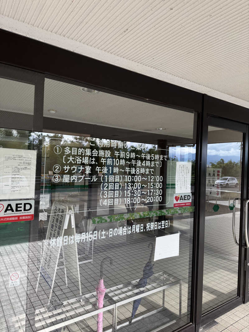 ロータスエリーゼさんのヘルシーランド福島のサ活写真