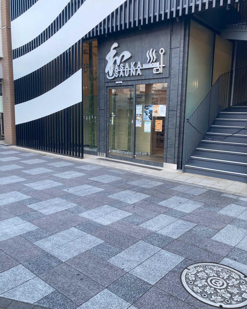 shinさんの朝霞サウナ 和(なごみ)のサ活写真