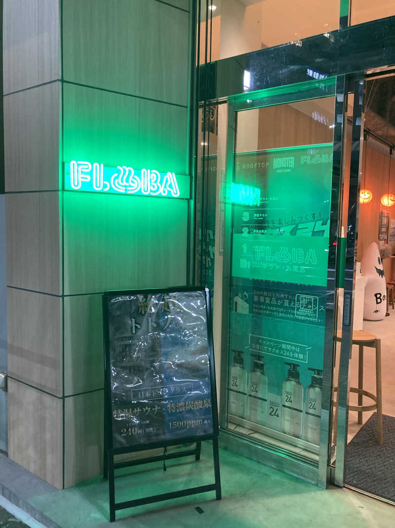shinさんのFLOBA(フローバ)のサ活写真