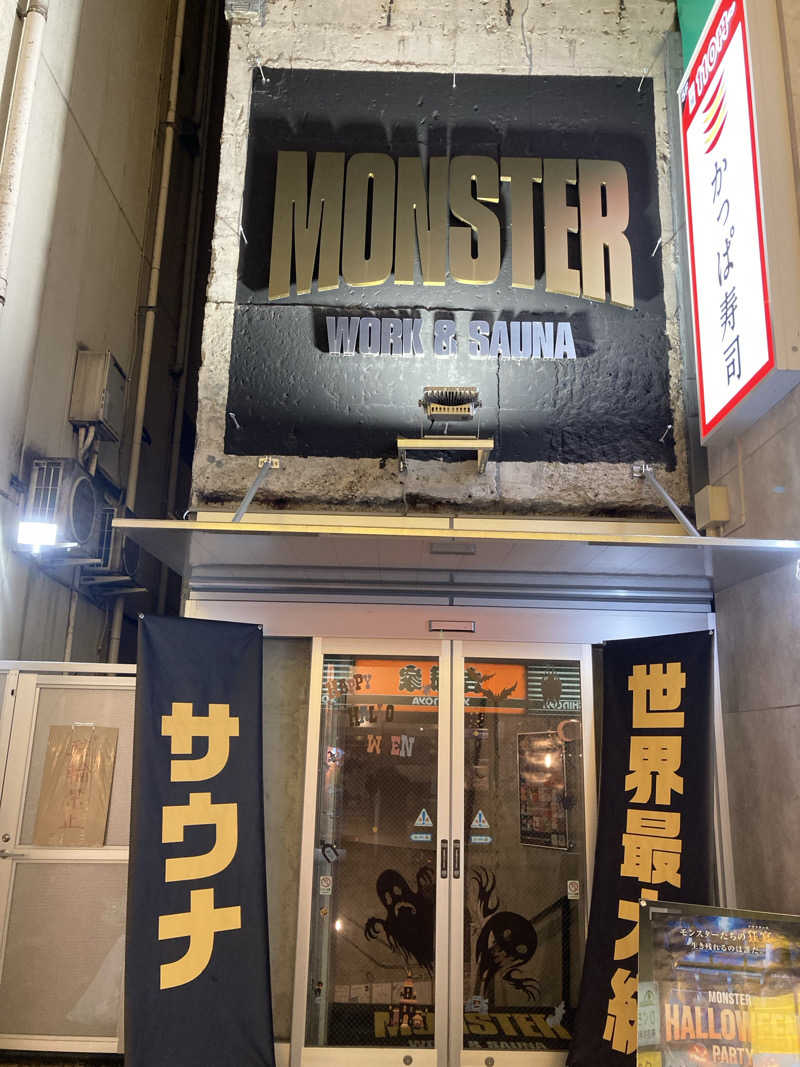 shinさんのMONSTER WORK & SAUNAのサ活写真