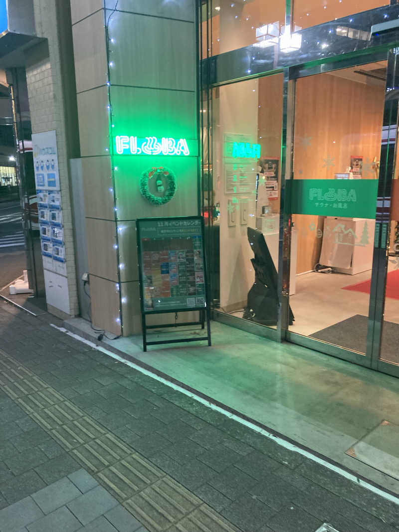 shinさんのFLOBA(フローバ)のサ活写真
