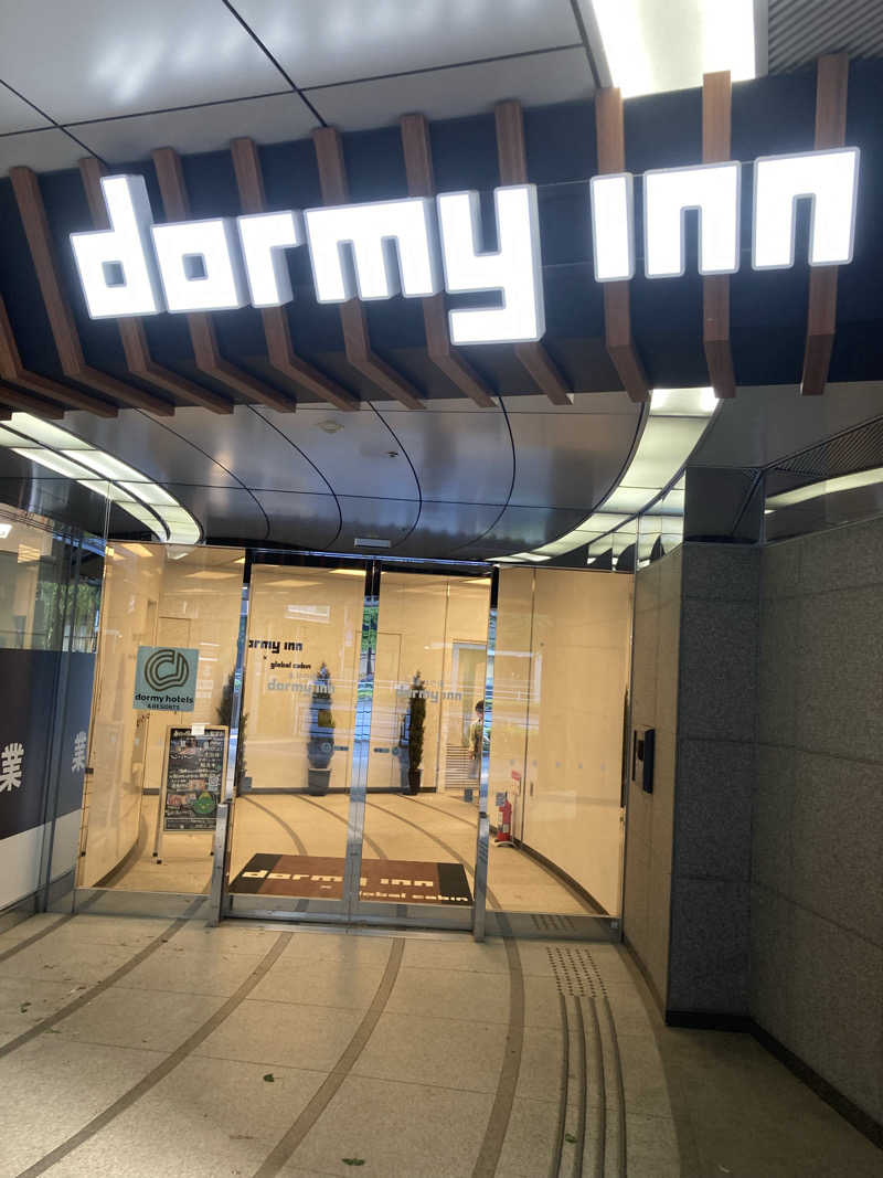 shinさんの春日の湯 ドーミーイン後楽園のサ活写真