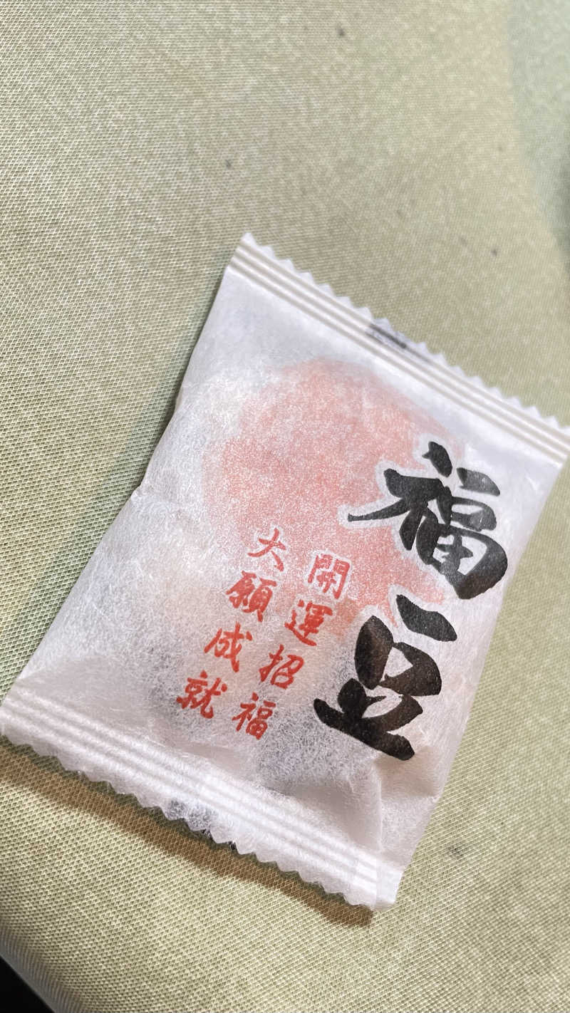 はいサウナ。さんの玉名温泉 つかさの湯のサ活写真