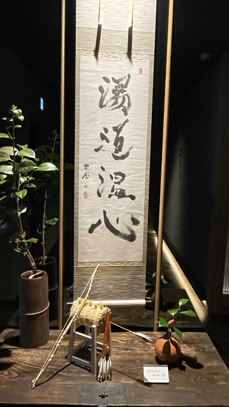 はいサウナ。さんの湯屋 水禅 Luxury Sauna & Spa(松屋別館)のサ活写真