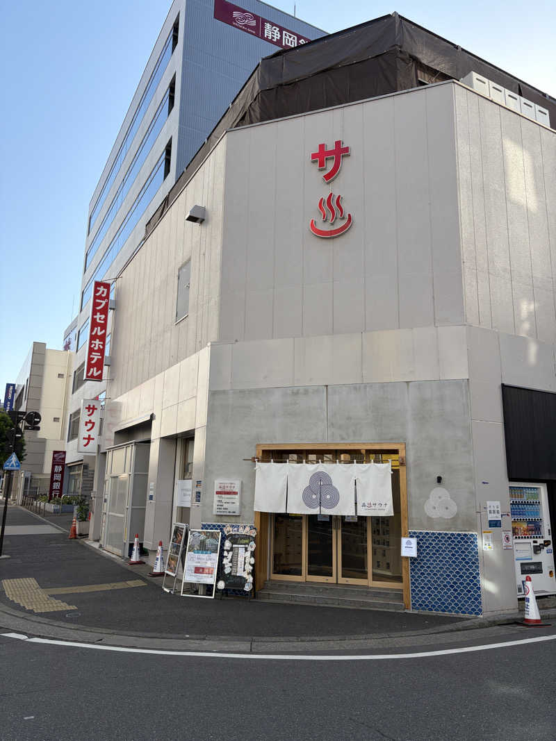 つんつくつん74さんの泊まれるサウナ屋さん 品川サウナのサ活写真