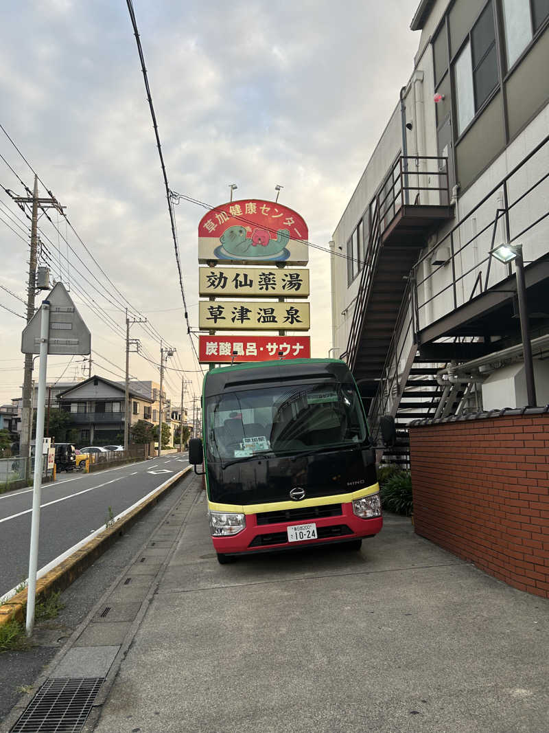 masaari (まさあり）さんの湯乃泉 草加健康センターのサ活写真