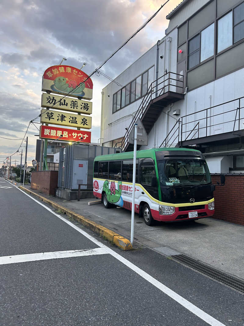 masaari (まさあり）さんの湯乃泉 草加健康センターのサ活写真