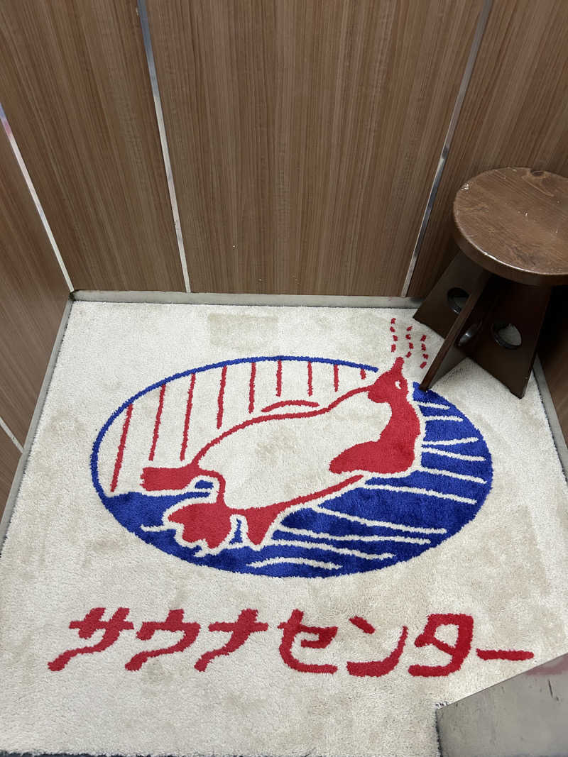 masaari (まさあり）さんのサウナセンター稲荷町(旧サウナホテルニュー大泉 稲荷町店)のサ活写真