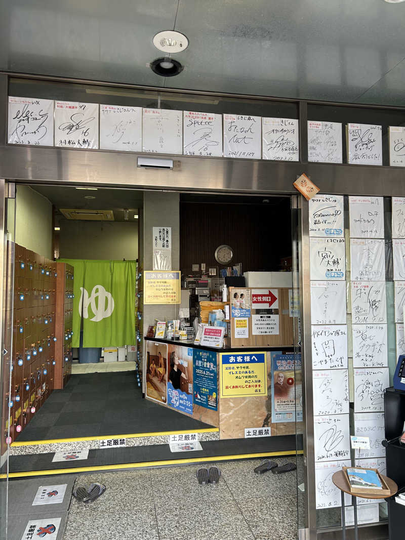masaari (まさあり）さんのサウナしきじのサ活写真
