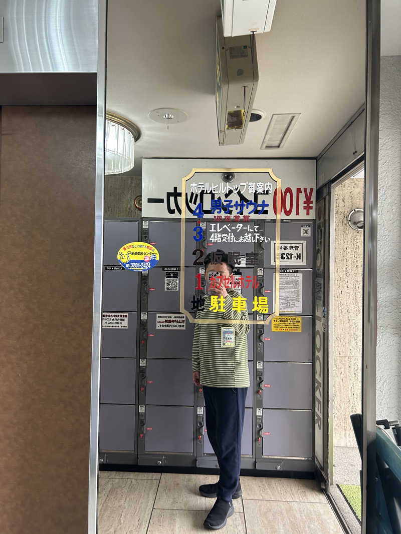 masaari (まさあり）さんのホテルヒルトップのサ活写真
