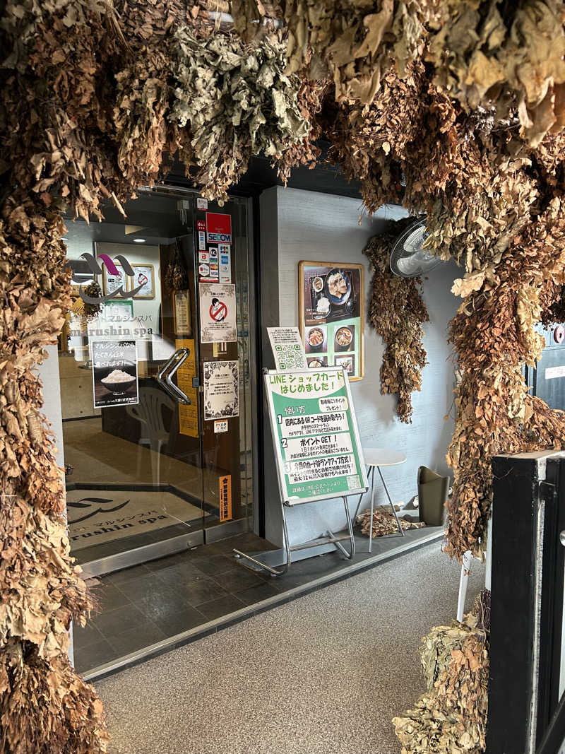 masaari (まさあり）さんの天空のアジト マルシンスパのサ活写真