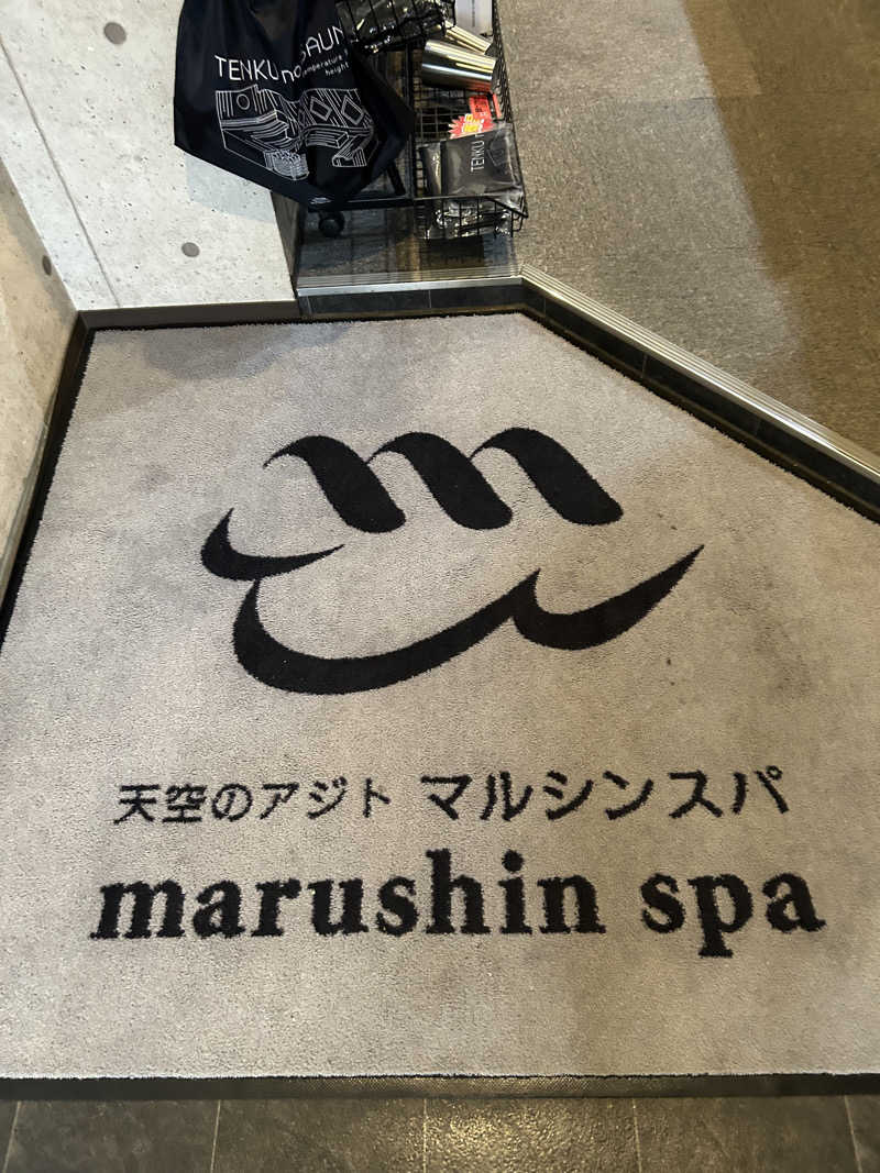 masaari (まさあり）さんの天空のアジト マルシンスパのサ活写真