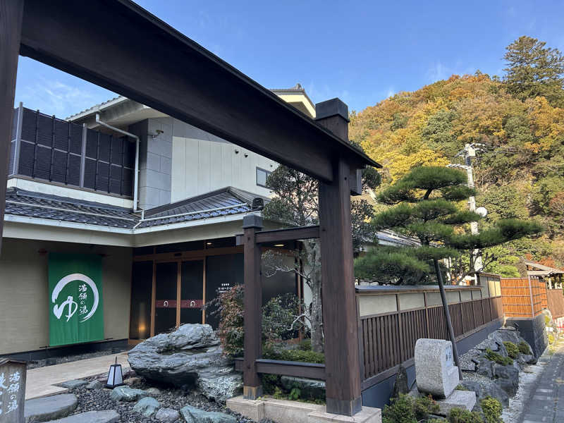 masaari (まさあり）さんの秩父温泉 満願の湯のサ活写真