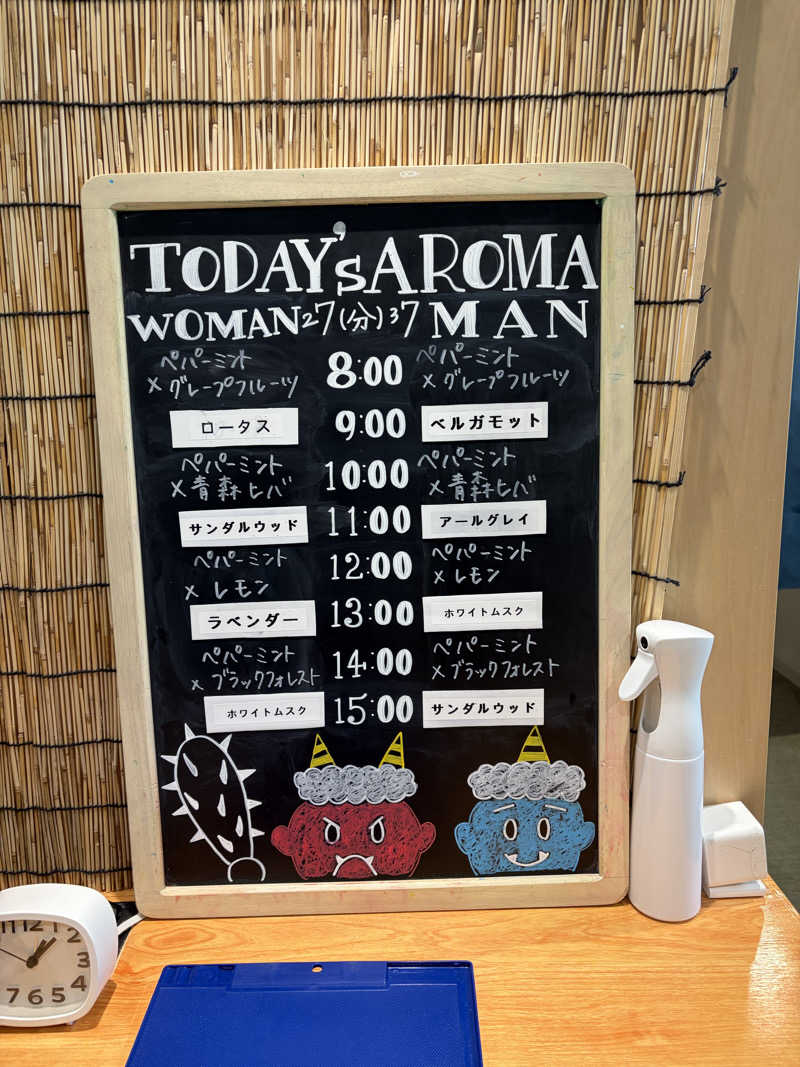 takahaopostさんのROOFTOP(ルーフトップ)のサ活写真