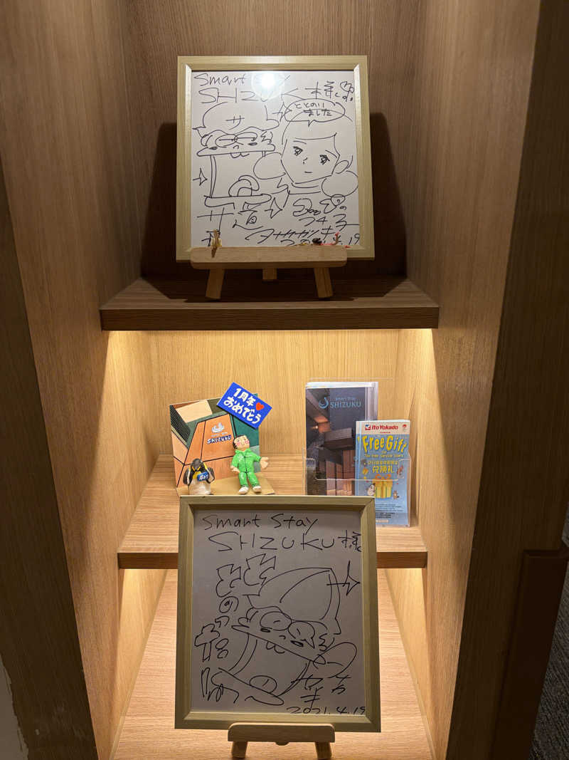 takahaopostさんのSmart Stay SHIZUKU 品川大井町のサ活写真