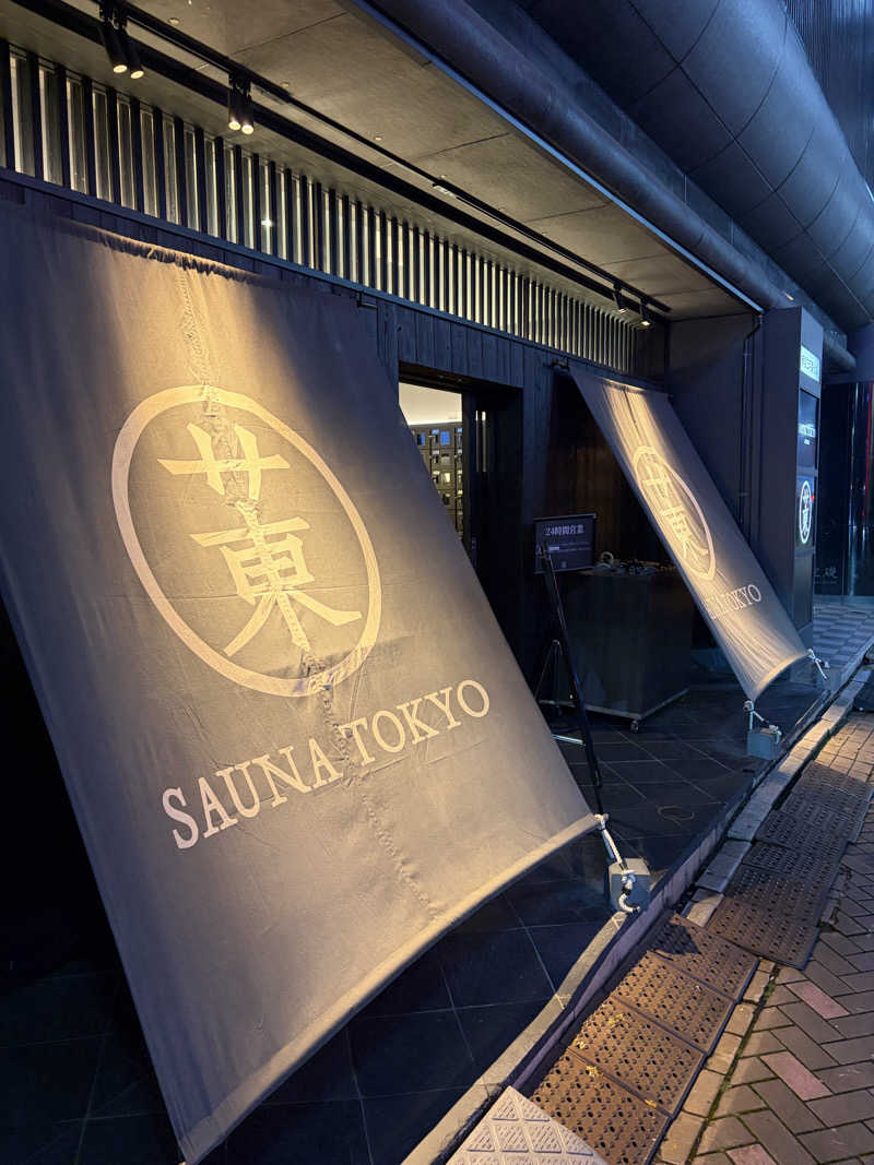 takahaopostさんのサウナ東京 (Sauna Tokyo)のサ活写真