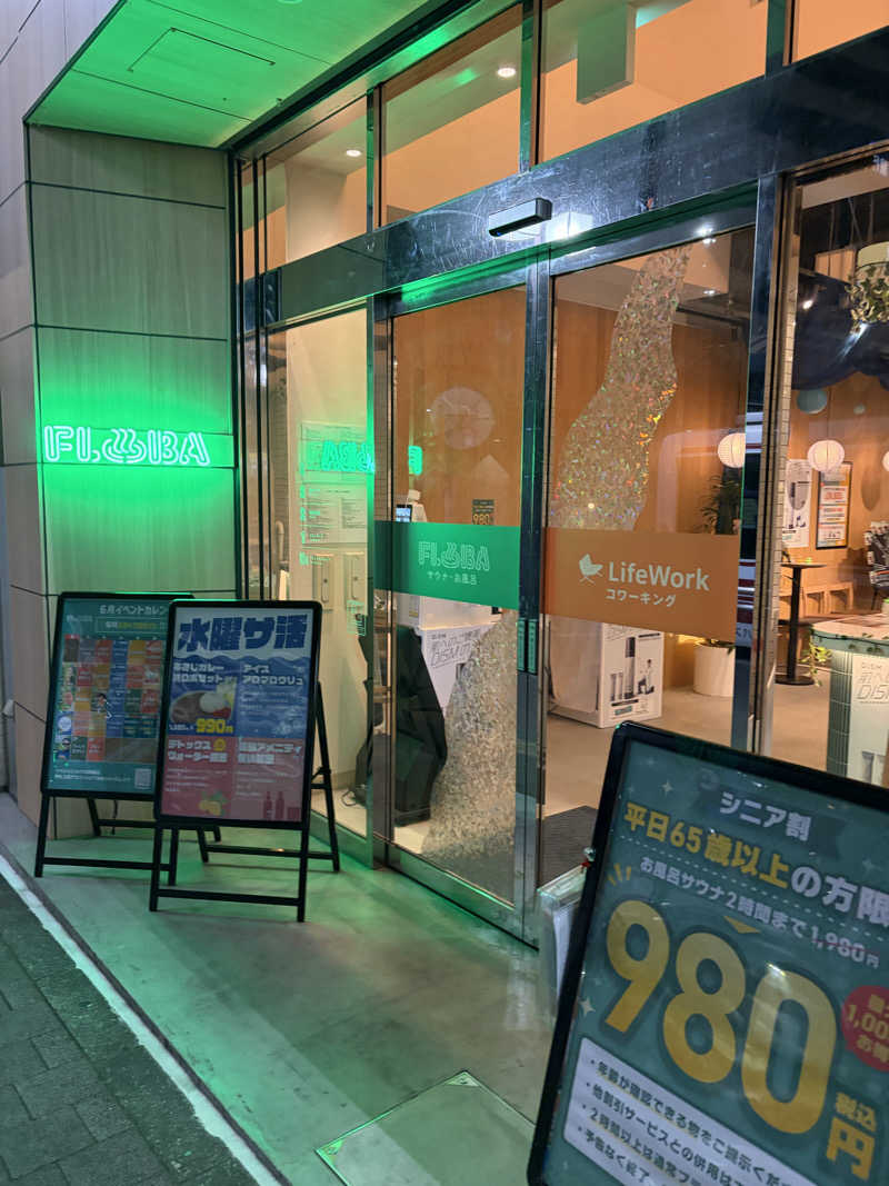 takahaopostさんのFLOBA(フローバ)のサ活写真