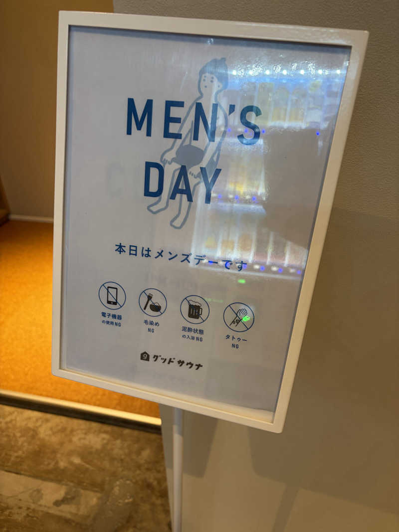 takahaopostさんのグッドサウナ 調布国領のサ活写真
